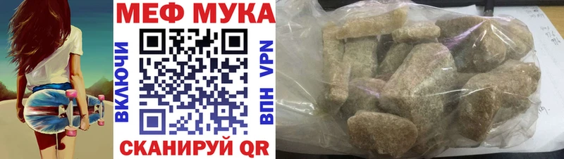 Наркота Михайлов Альфа ПВП  МЕФ  Гашиш  Каннабис 