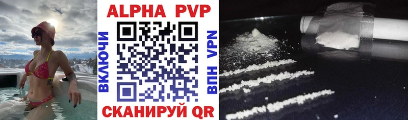 A-PVP Соль Михайлов