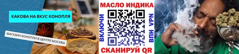 сайты даркнета состав  Михайлов  Cannafood конопля  hydra сайт 