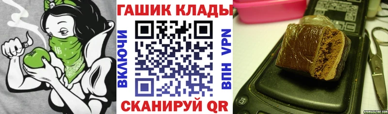Гашиш Premium  Михайлов 