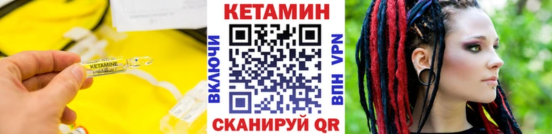 Кетамин VHQ  Михайлов 