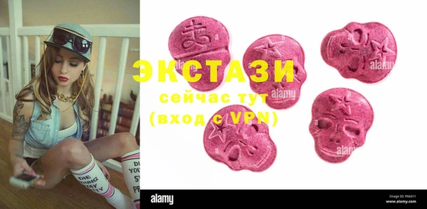 MDMA Семилуки