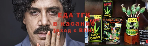 первитин Снежногорск