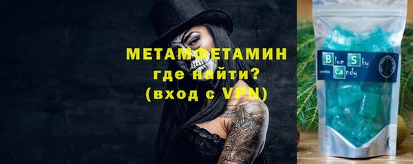 бутик Баксан