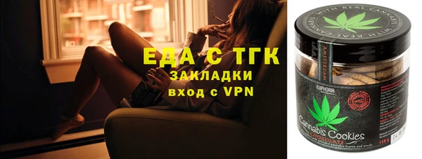 бутик Баксан