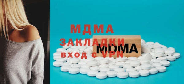 таблы Балахна