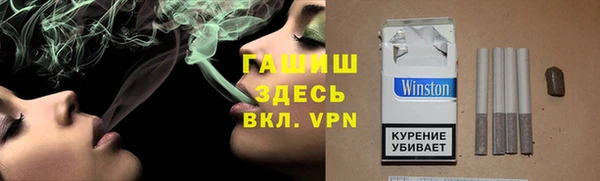 бутик Баксан