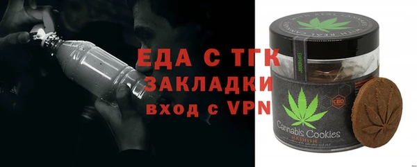 бутик Баксан