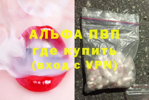 mdpv Балабаново
