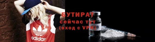 mdpv Балабаново