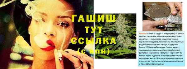 бутик Баксан