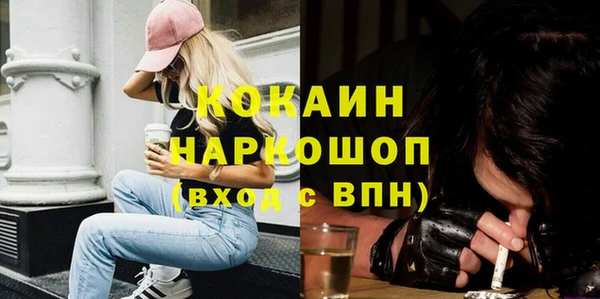 mdpv Балабаново