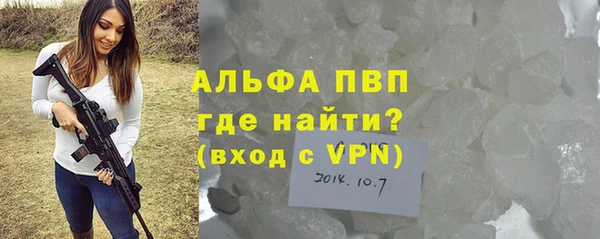 таблы Балахна