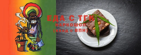 таблы Балахна