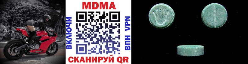 МДМА VHQ  Михайлов 