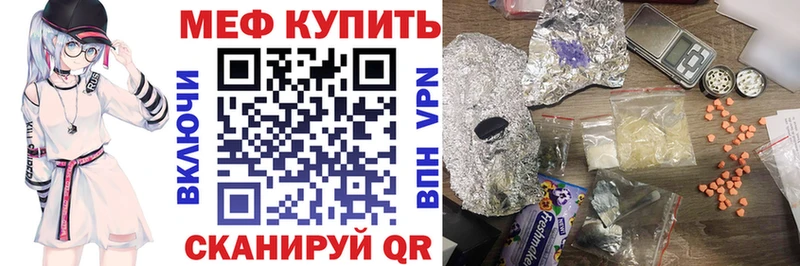 дарнет шоп  Михайлов  МЕФ кристаллы 