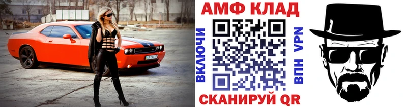 Метамфетамин Methamphetamine Михайлов